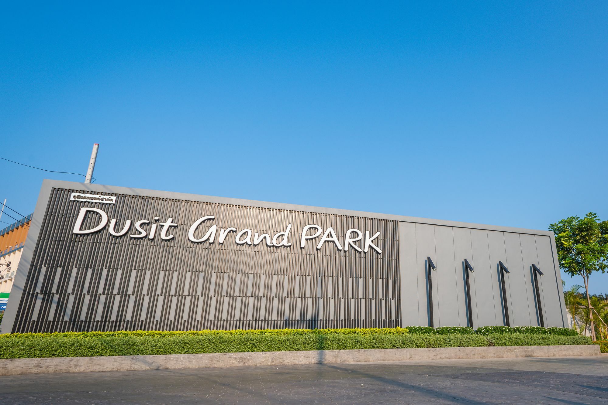 Dusit Grand Park Apartment Jomtien Beach Exterior photo